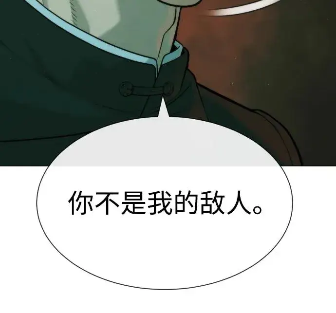 《杀手巴德罗》[第65话] 使徒西蒙VS使徒达泰图147
