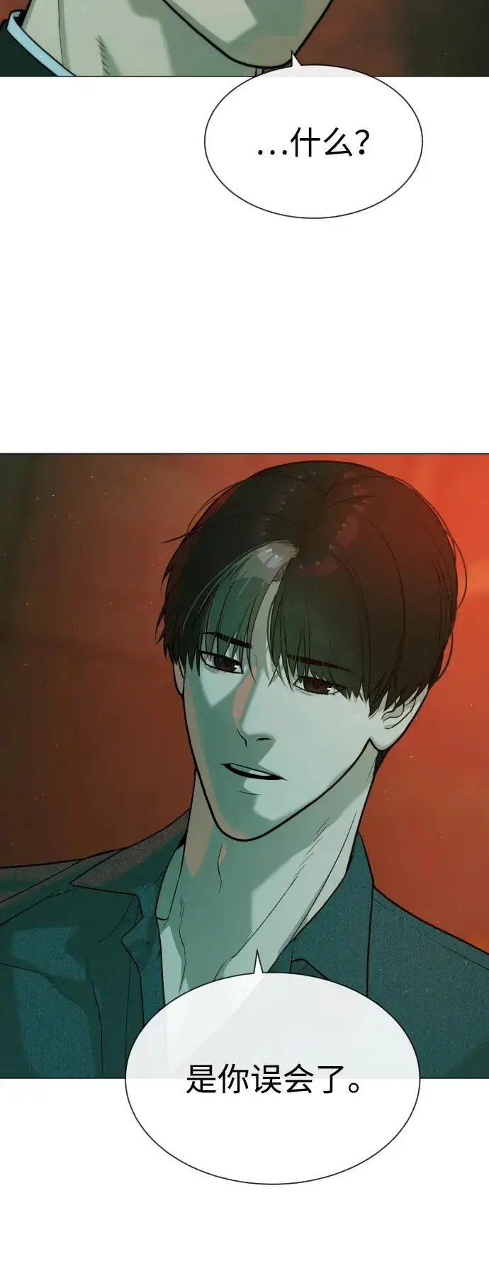 《杀手巴德罗》[第65话] 使徒西蒙VS使徒达泰图150