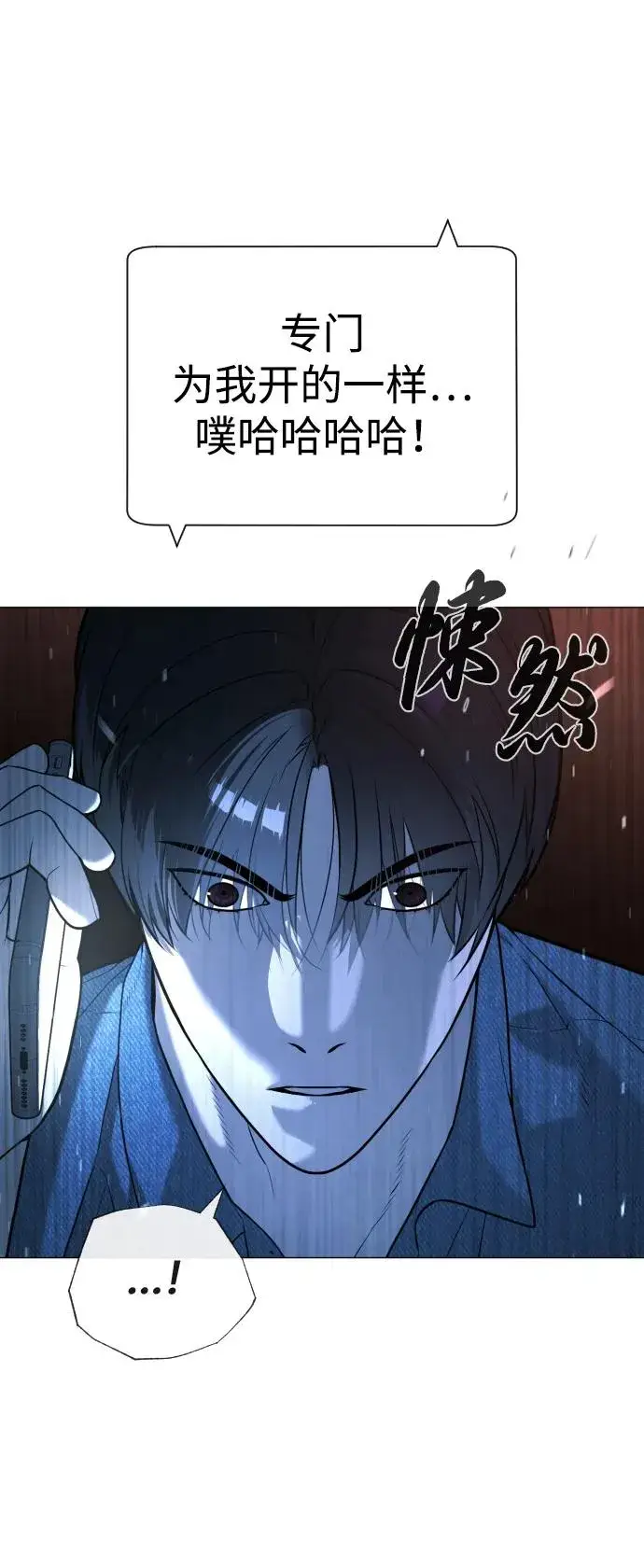 《杀手巴德罗》[第65话] 使徒西蒙VS使徒达泰图22