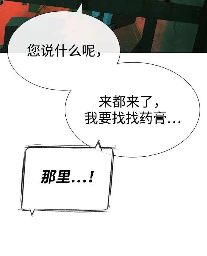 《杀手巴德罗》[第65话] 使徒西蒙VS使徒达泰图24