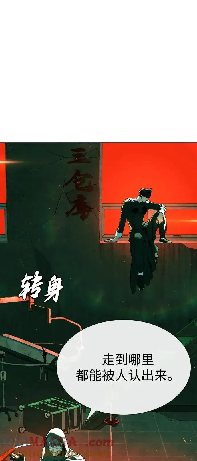 《杀手巴德罗》[第65话] 使徒西蒙VS使徒达泰图29