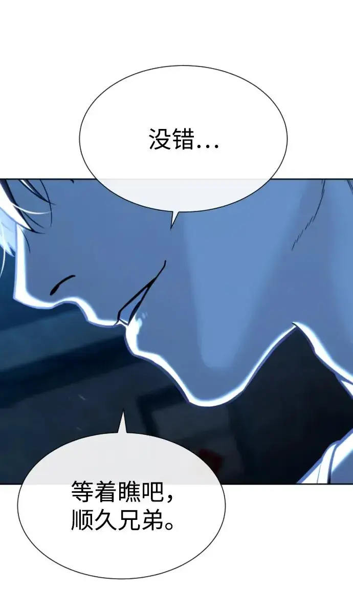 《杀手巴德罗》[第65话] 使徒西蒙VS使徒达泰图3