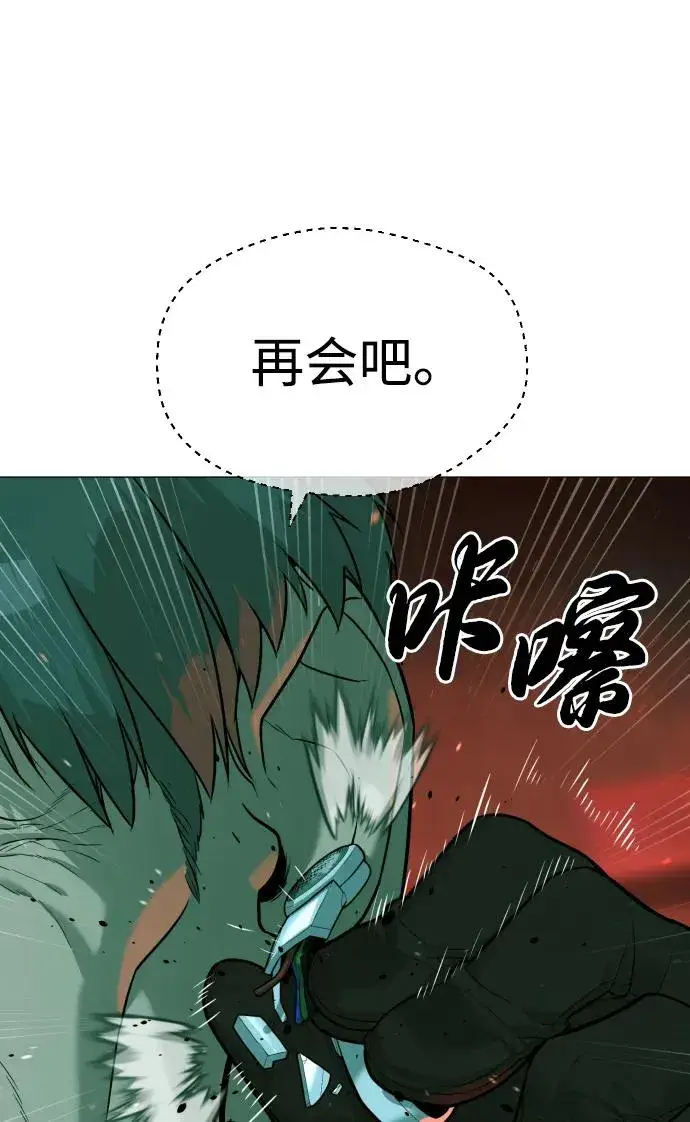 《杀手巴德罗》[第65话] 使徒西蒙VS使徒达泰图32