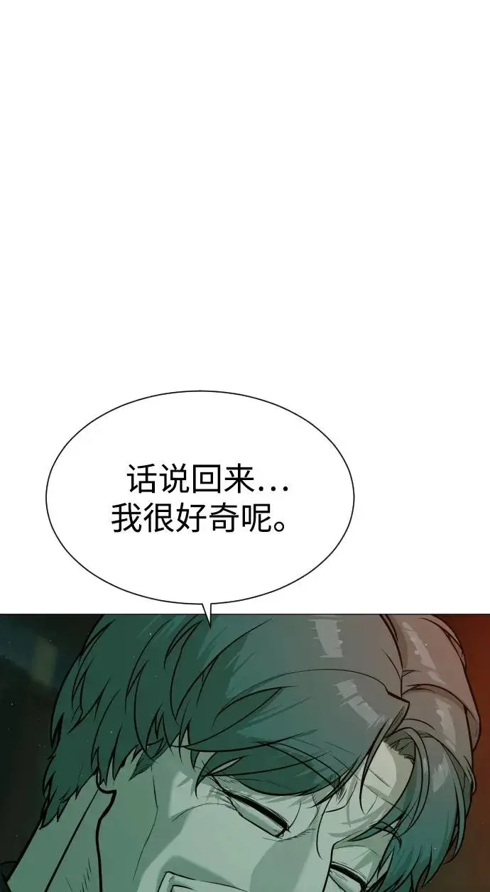 《杀手巴德罗》[第65话] 使徒西蒙VS使徒达泰图34