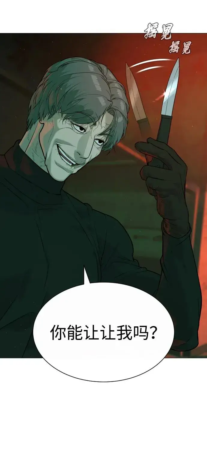 《杀手巴德罗》[第65话] 使徒西蒙VS使徒达泰图39
