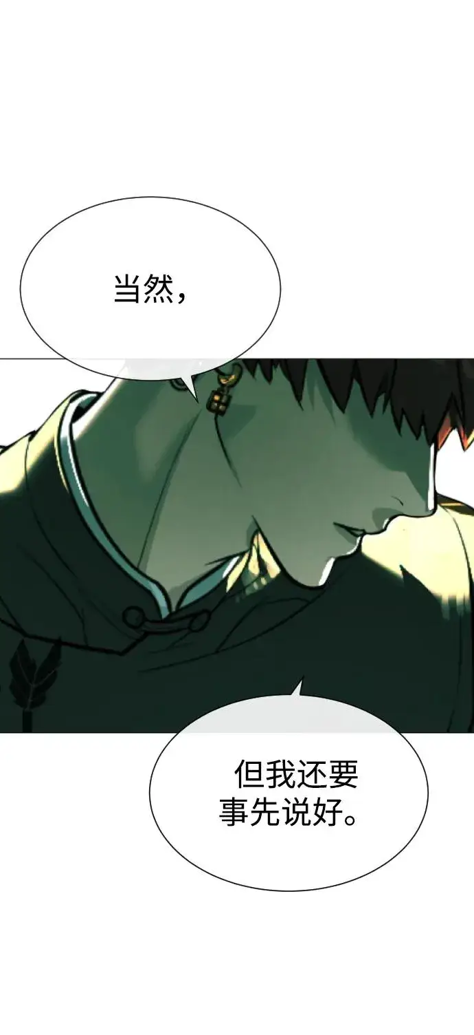 《杀手巴德罗》[第65话] 使徒西蒙VS使徒达泰图40