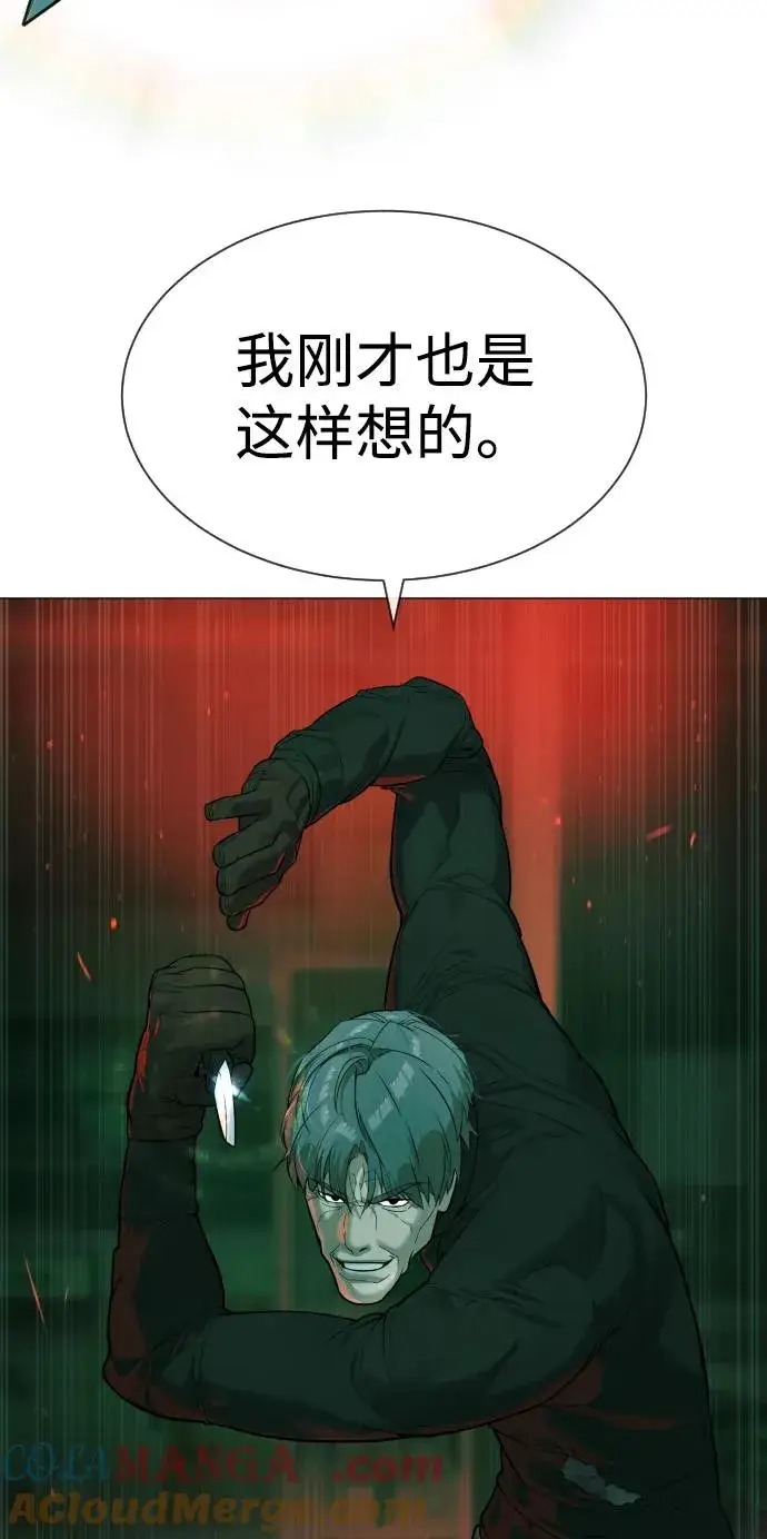 《杀手巴德罗》[第65话] 使徒西蒙VS使徒达泰图45