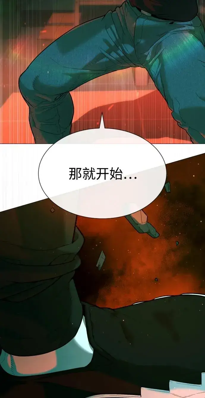 《杀手巴德罗》[第65话] 使徒西蒙VS使徒达泰图46
