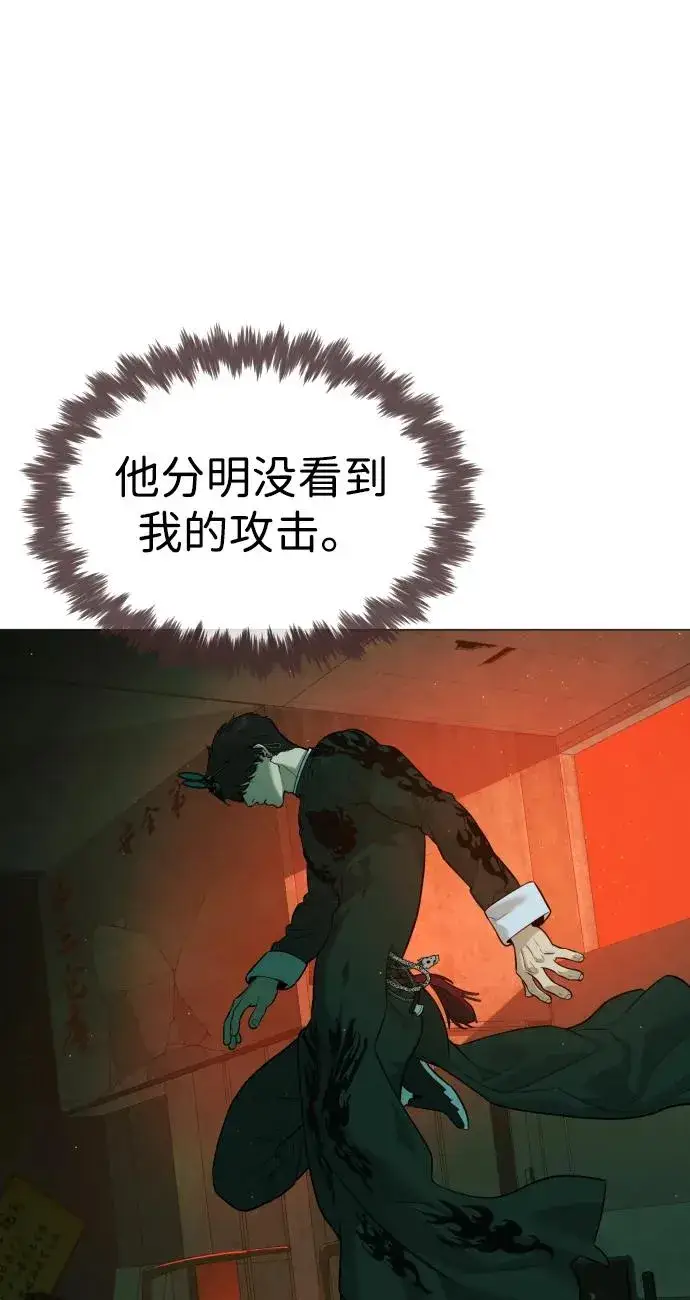 《杀手巴德罗》[第65话] 使徒西蒙VS使徒达泰图52