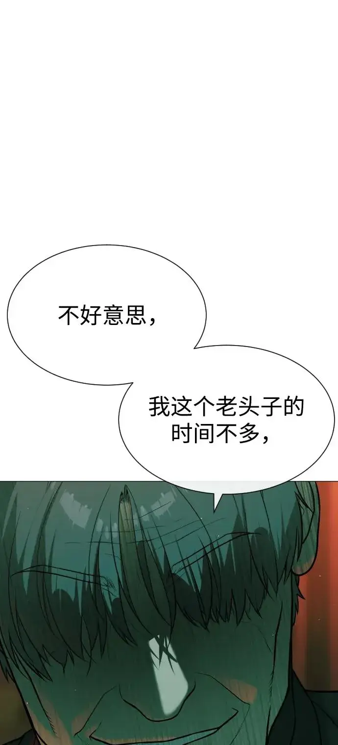 《杀手巴德罗》[第65话] 使徒西蒙VS使徒达泰图59