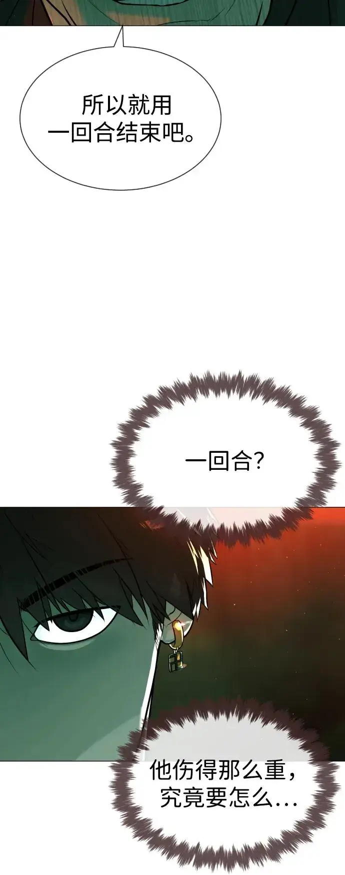 《杀手巴德罗》[第65话] 使徒西蒙VS使徒达泰图60