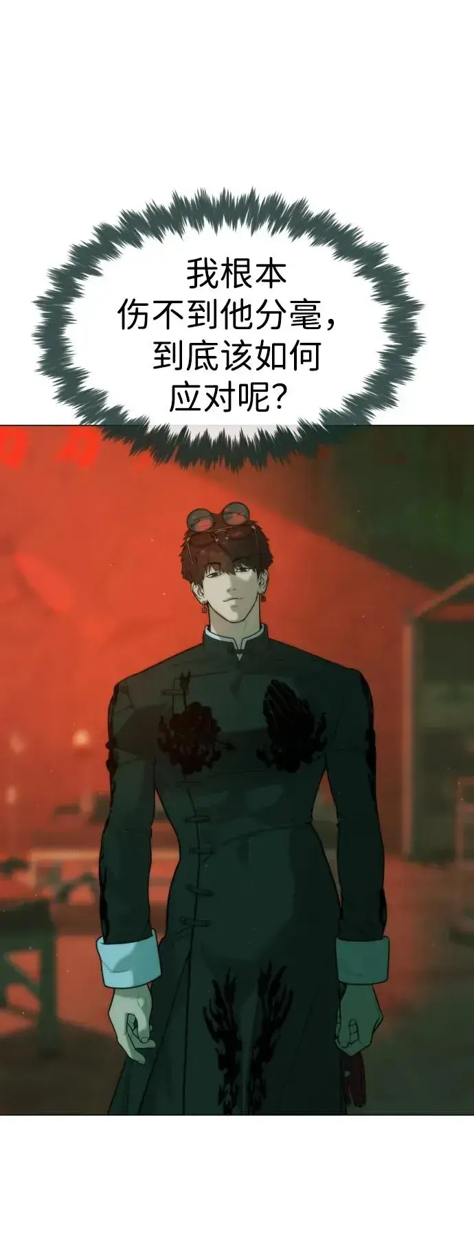 《杀手巴德罗》[第65话] 使徒西蒙VS使徒达泰图76