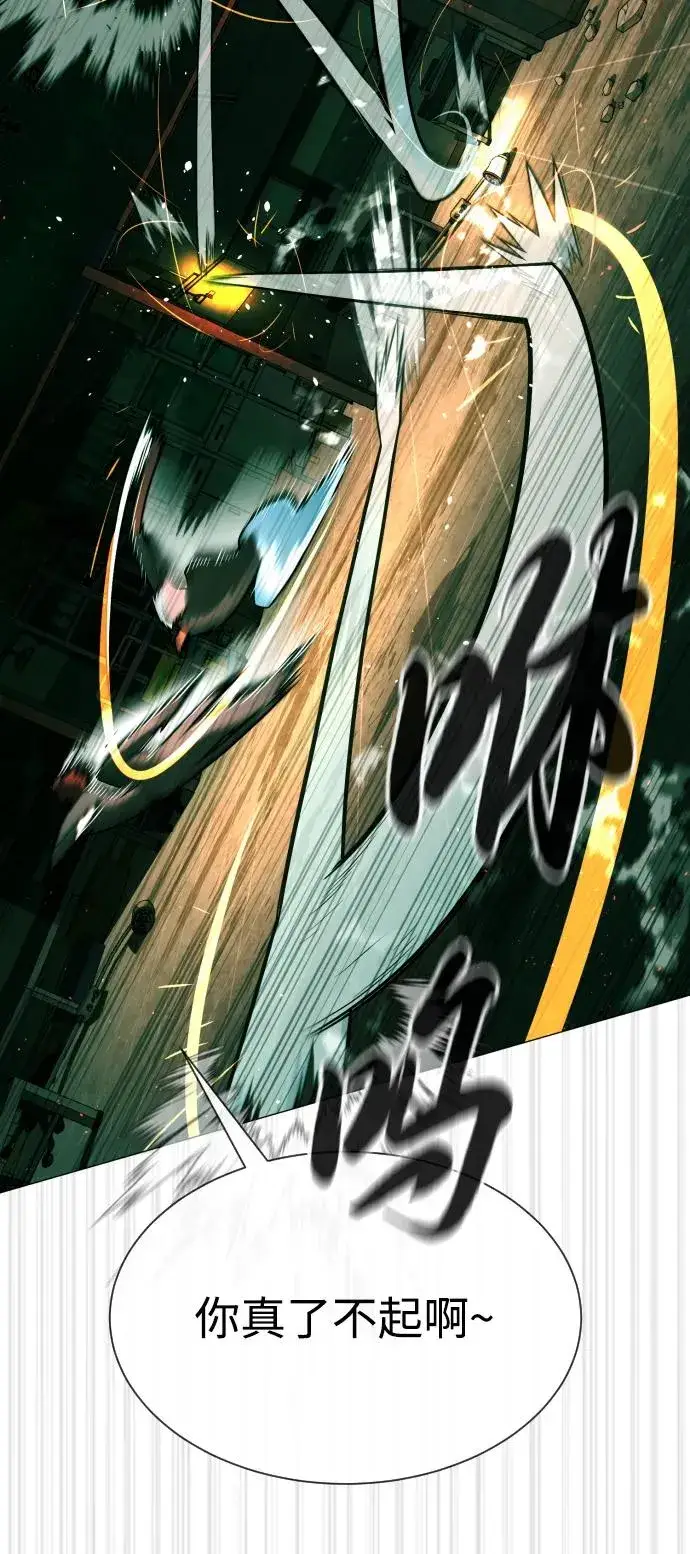 《杀手巴德罗》[第65话] 使徒西蒙VS使徒达泰图80