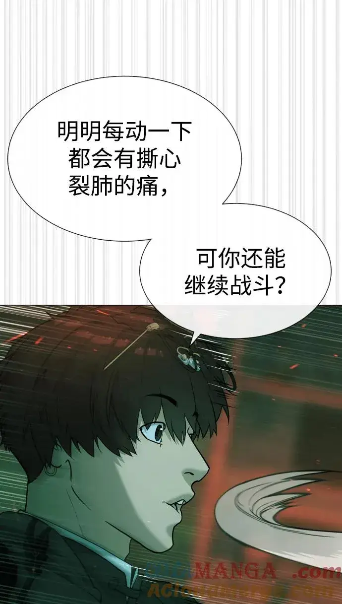《杀手巴德罗》[第65话] 使徒西蒙VS使徒达泰图81