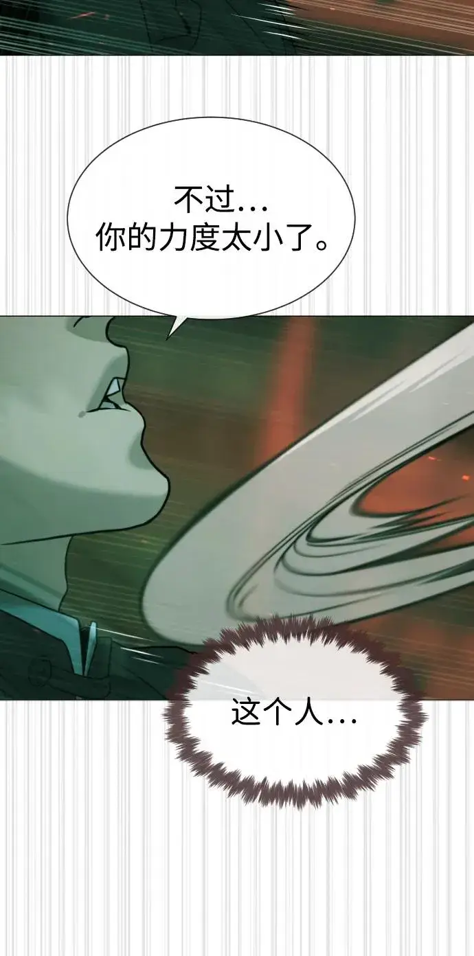《杀手巴德罗》[第65话] 使徒西蒙VS使徒达泰图82