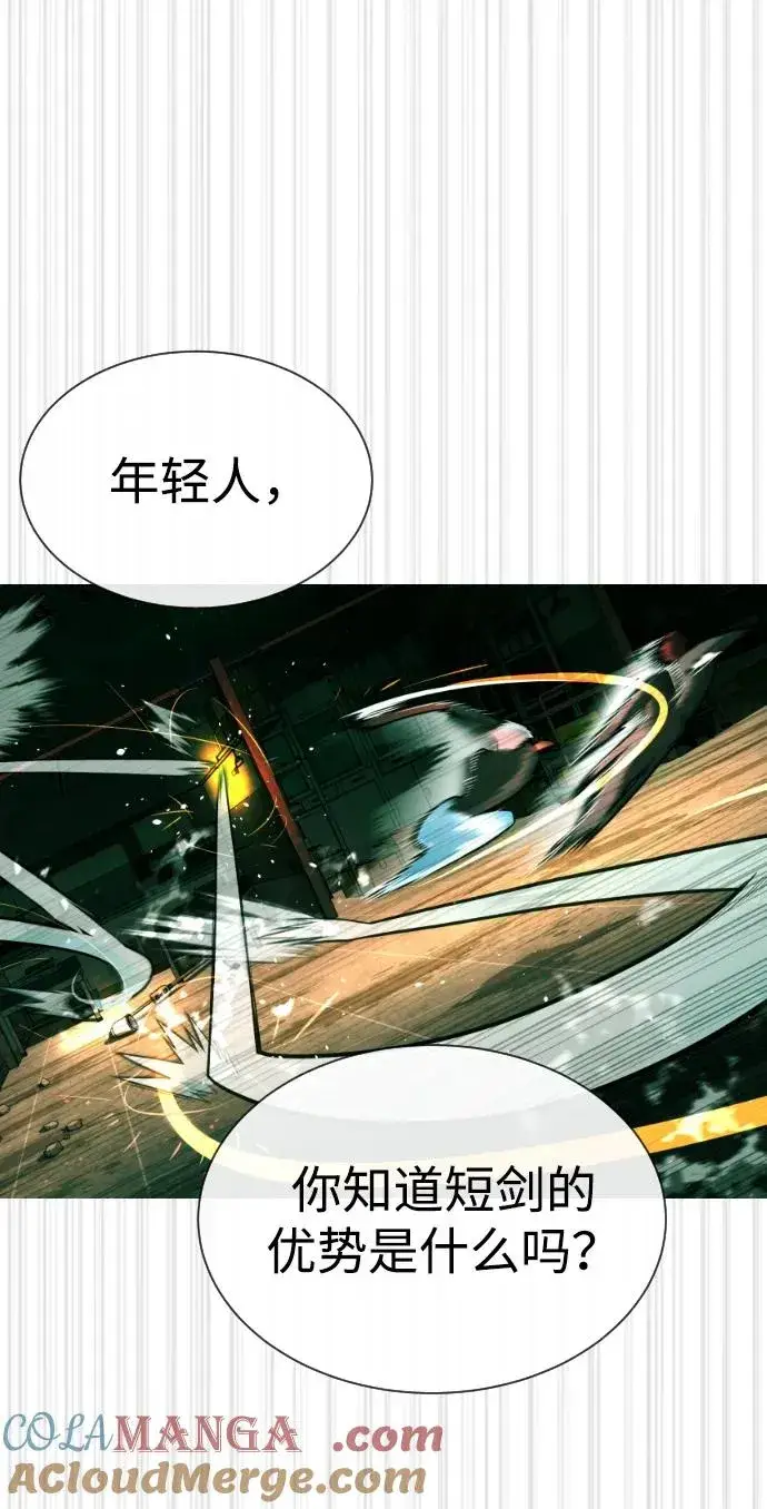 《杀手巴德罗》[第65话] 使徒西蒙VS使徒达泰图85