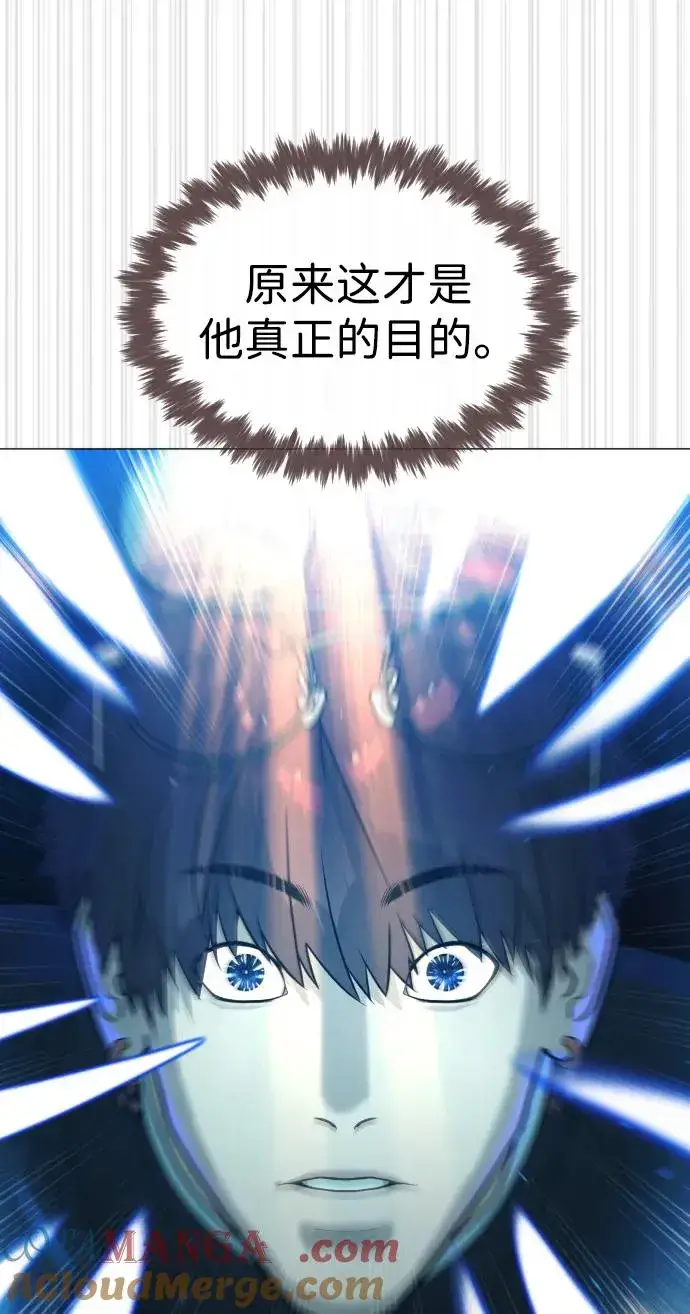 《杀手巴德罗》[第65话] 使徒西蒙VS使徒达泰图93