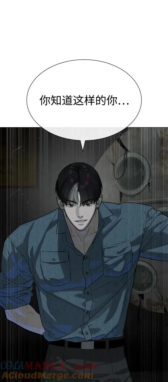 《杀手巴德罗》[第66话] 兄弟的战斗图105