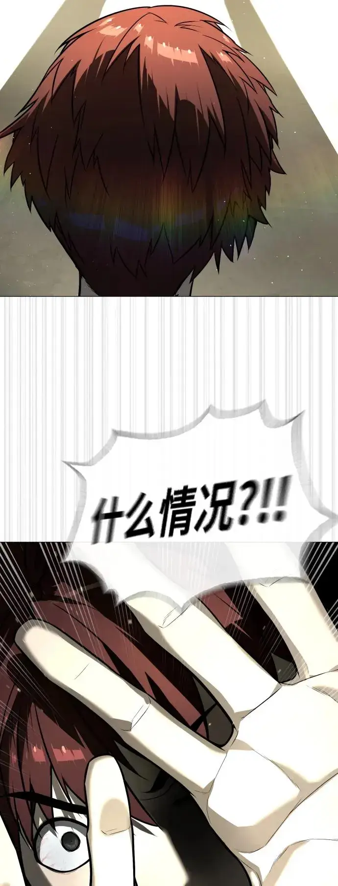 《杀手巴德罗》[第66话] 兄弟的战斗图111