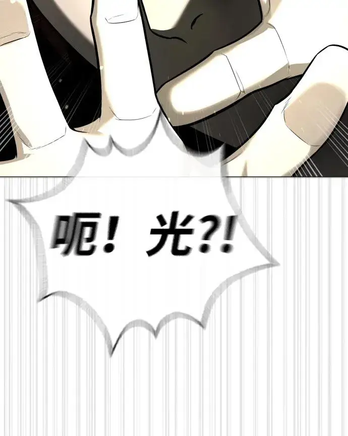 《杀手巴德罗》[第66话] 兄弟的战斗图112