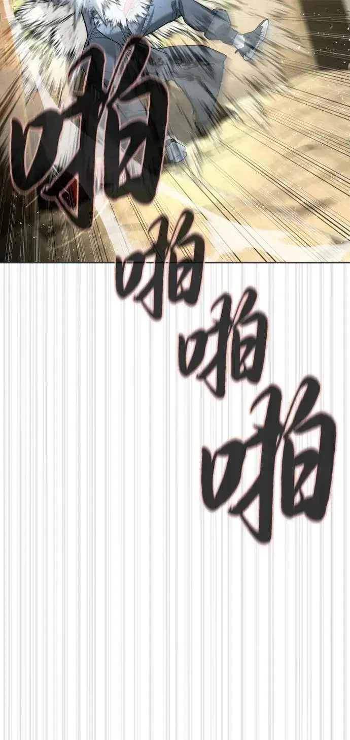 《杀手巴德罗》[第66话] 兄弟的战斗图116