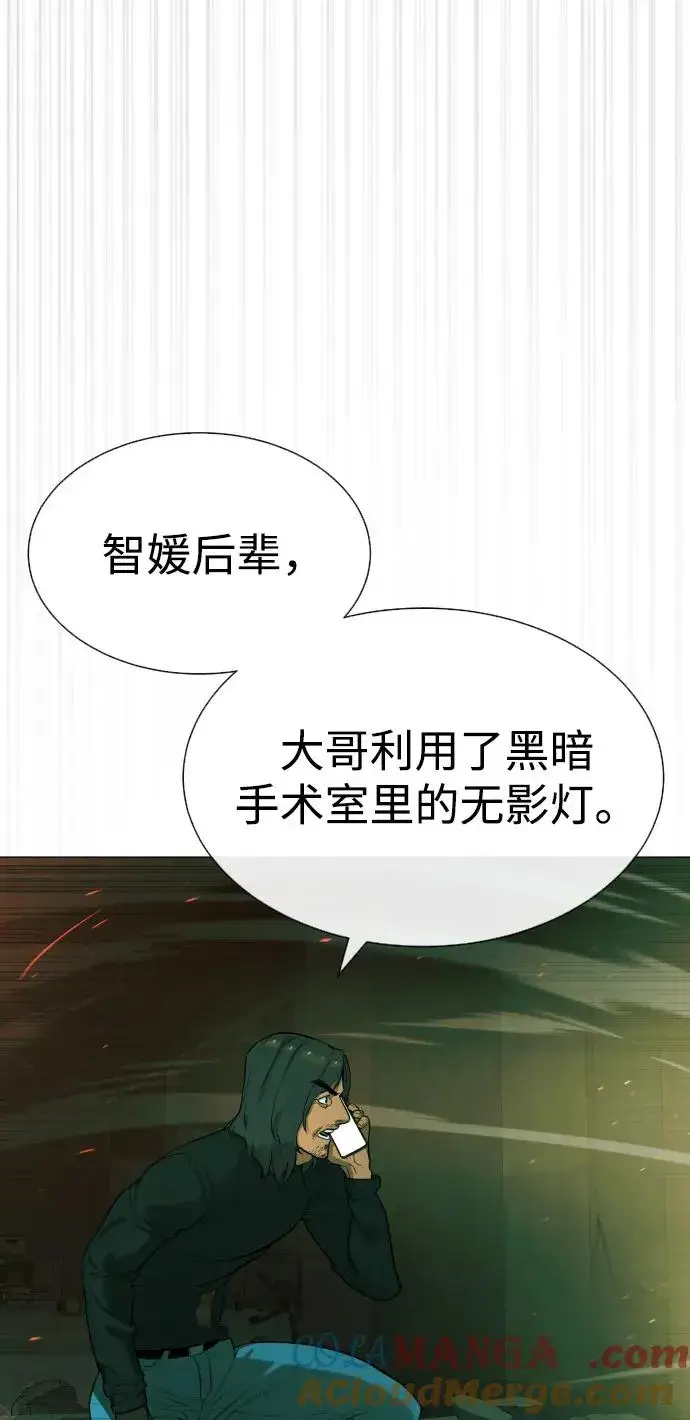 《杀手巴德罗》[第66话] 兄弟的战斗图117
