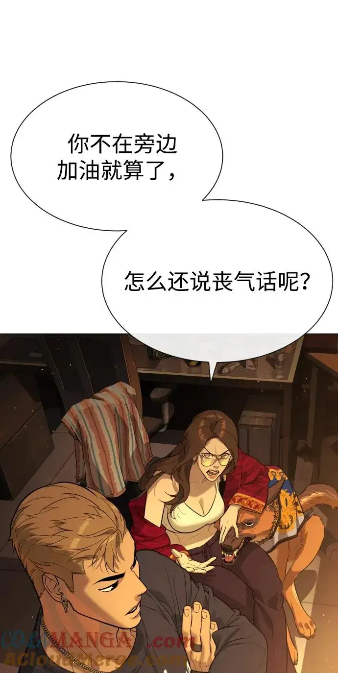 《杀手巴德罗》[第66话] 兄弟的战斗图125