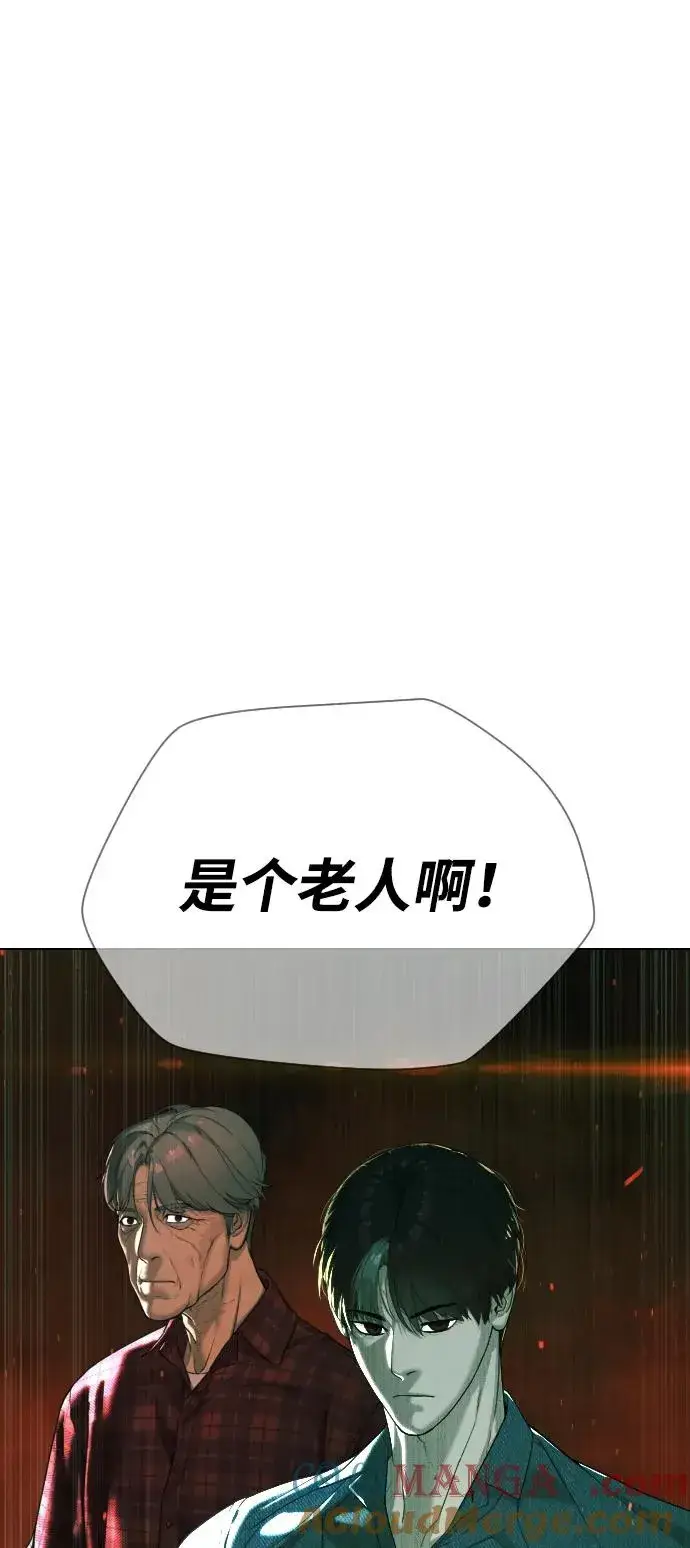 《杀手巴德罗》[第66话] 兄弟的战斗图13