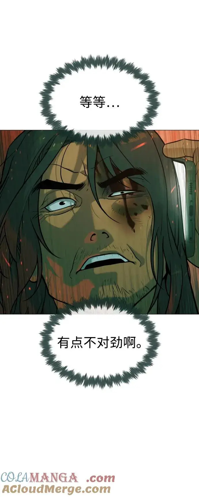 《杀手巴德罗》[第66话] 兄弟的战斗图133