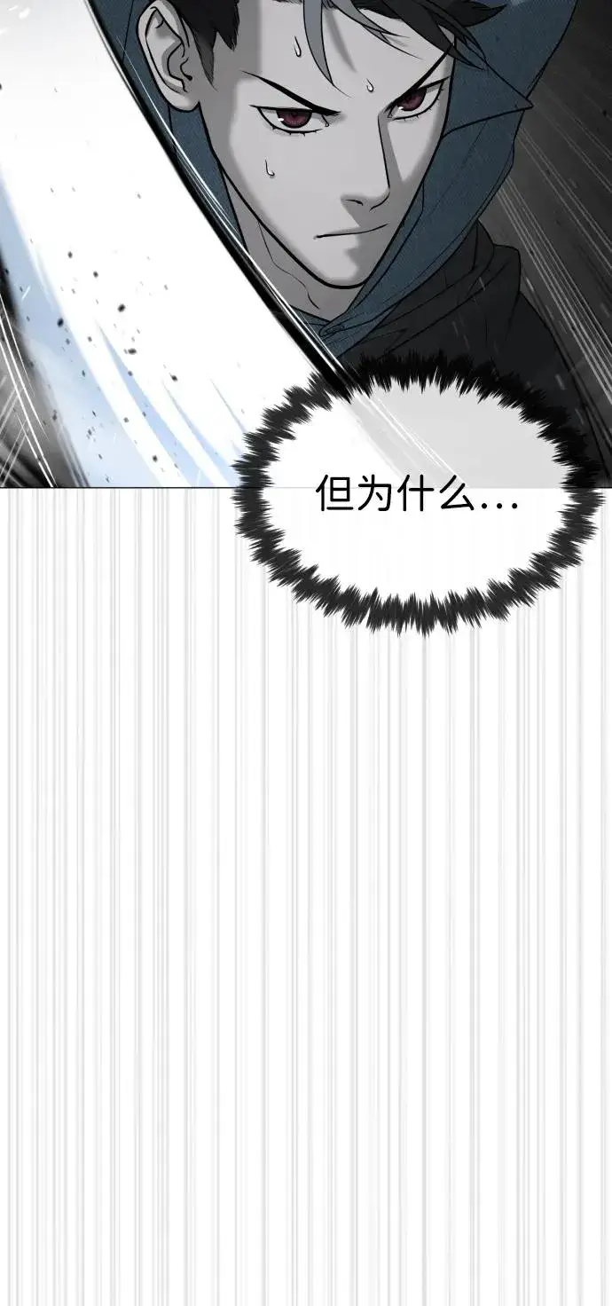 《杀手巴德罗》[第66话] 兄弟的战斗图135