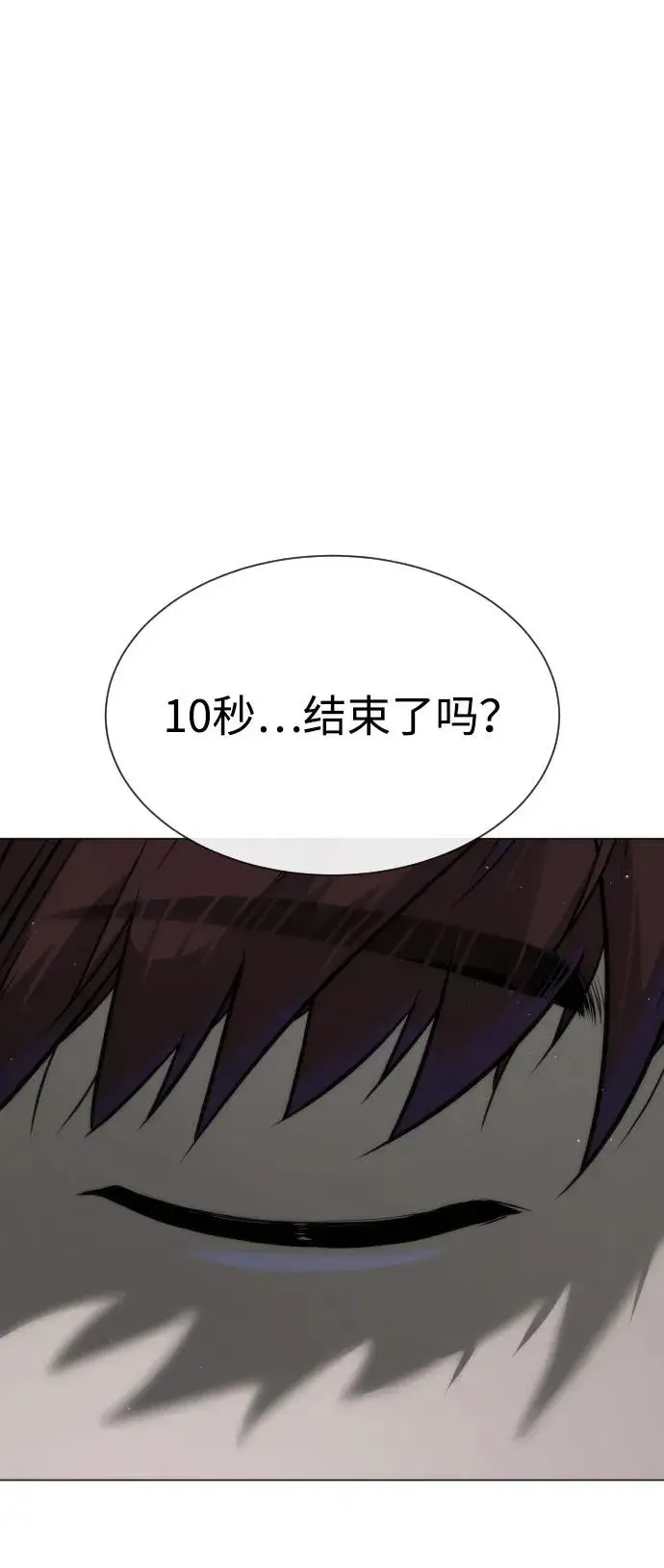 《杀手巴德罗》[第66话] 兄弟的战斗图144