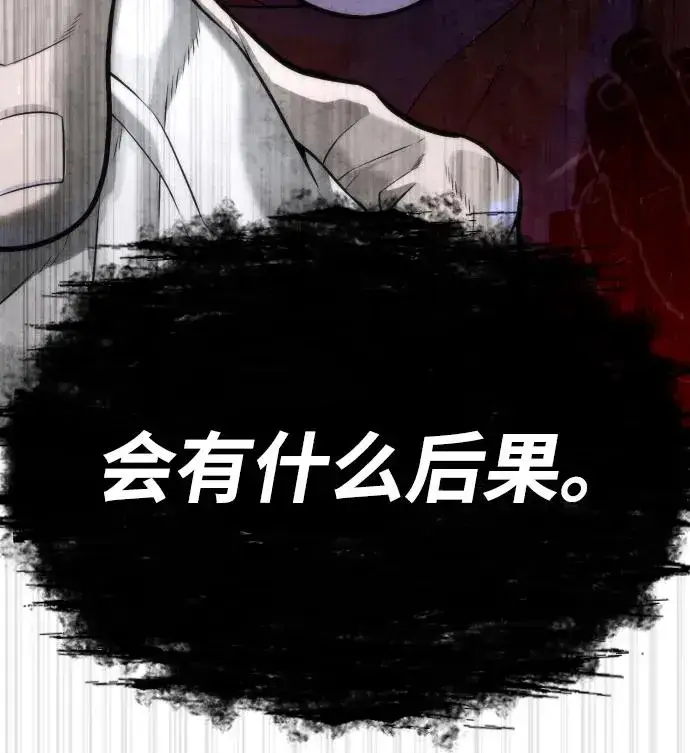 《杀手巴德罗》[第66话] 兄弟的战斗图147
