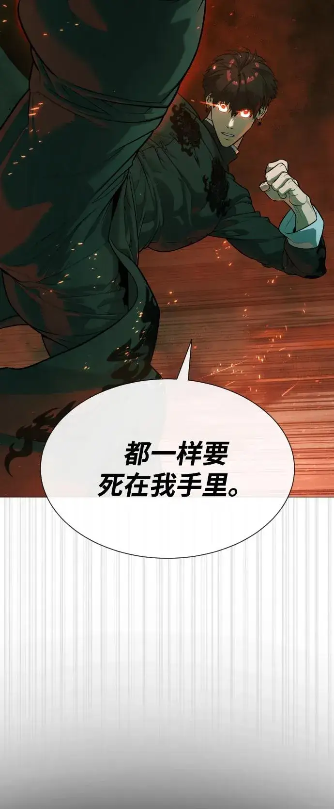 《杀手巴德罗》[第66话] 兄弟的战斗图20