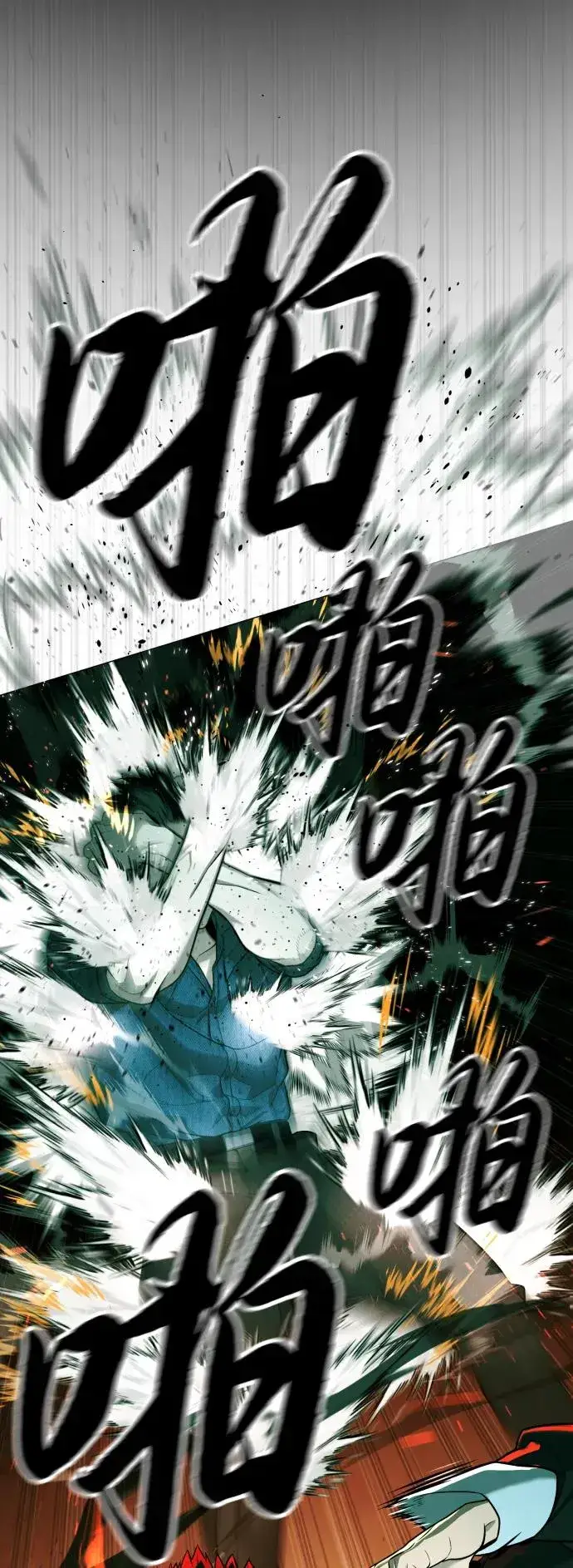 《杀手巴德罗》[第66话] 兄弟的战斗图23
