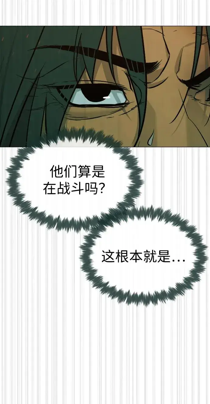 《杀手巴德罗》[第66话] 兄弟的战斗图31