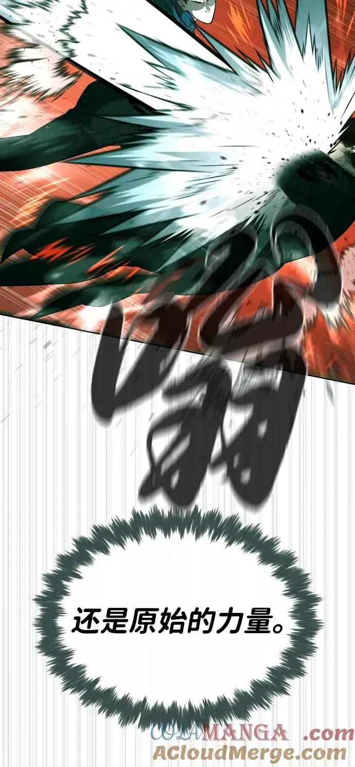 《杀手巴德罗》[第66话] 兄弟的战斗图37