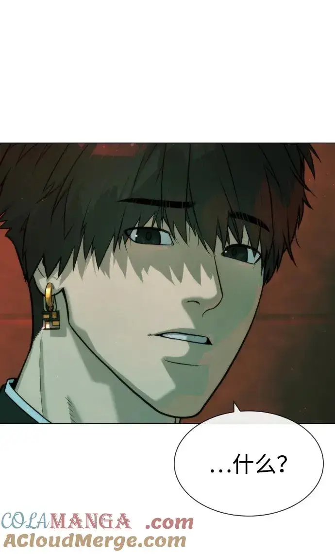 《杀手巴德罗》[第66话] 兄弟的战斗图5
