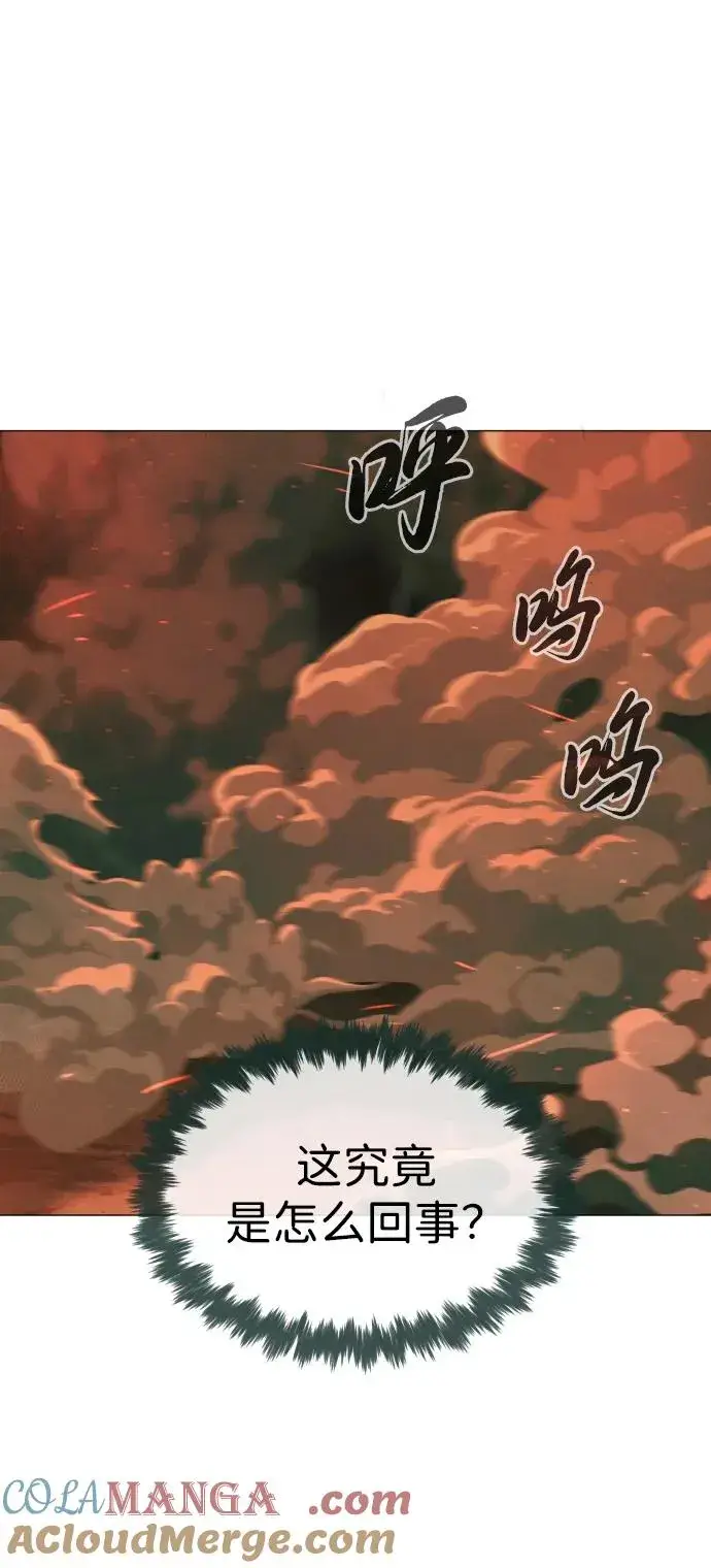 《杀手巴德罗》[第66话] 兄弟的战斗图53