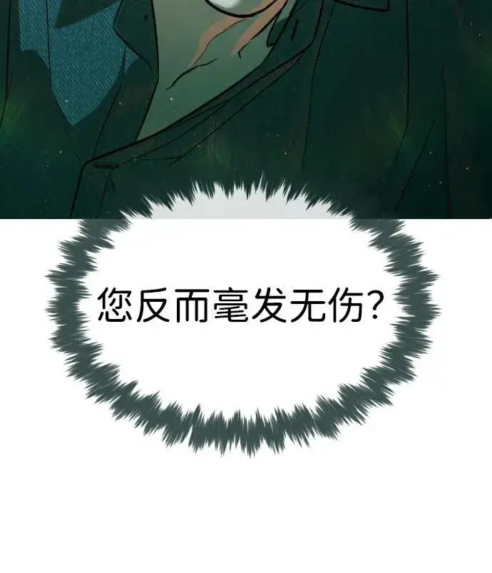 《杀手巴德罗》[第66话] 兄弟的战斗图56