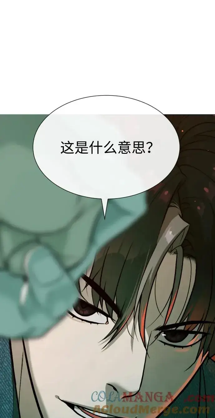 《杀手巴德罗》[第66话] 兄弟的战斗图57