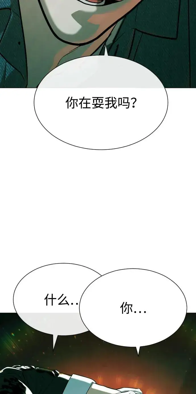 《杀手巴德罗》[第66话] 兄弟的战斗图58