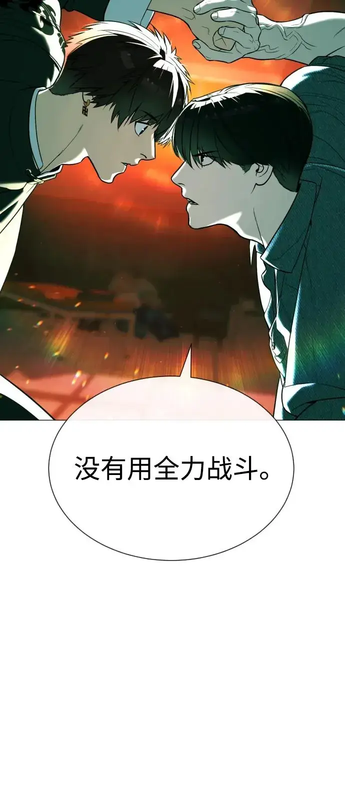 《杀手巴德罗》[第66话] 兄弟的战斗图59