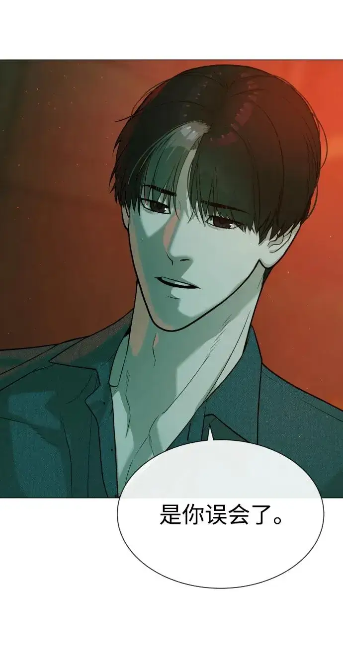 《杀手巴德罗》[第66话] 兄弟的战斗图6