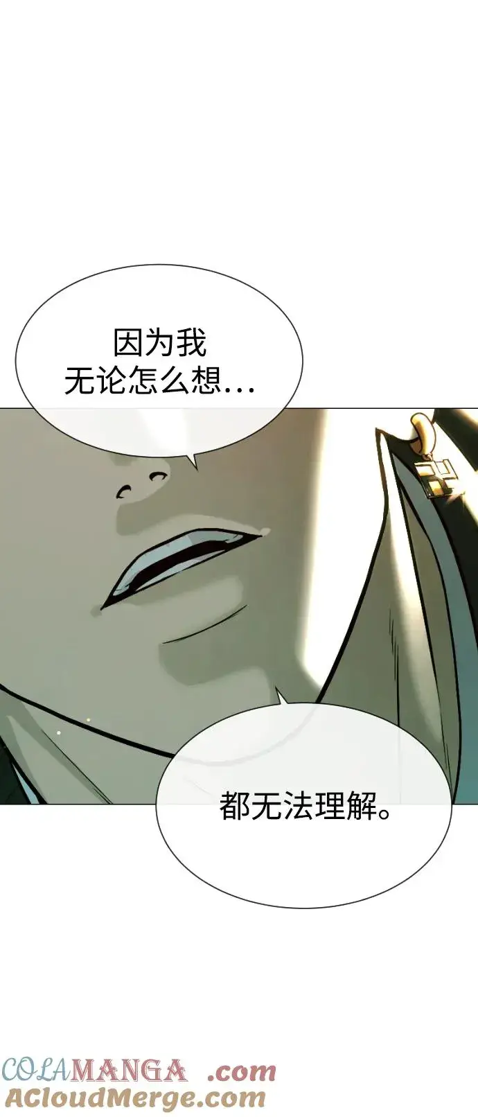 《杀手巴德罗》[第66话] 兄弟的战斗图61
