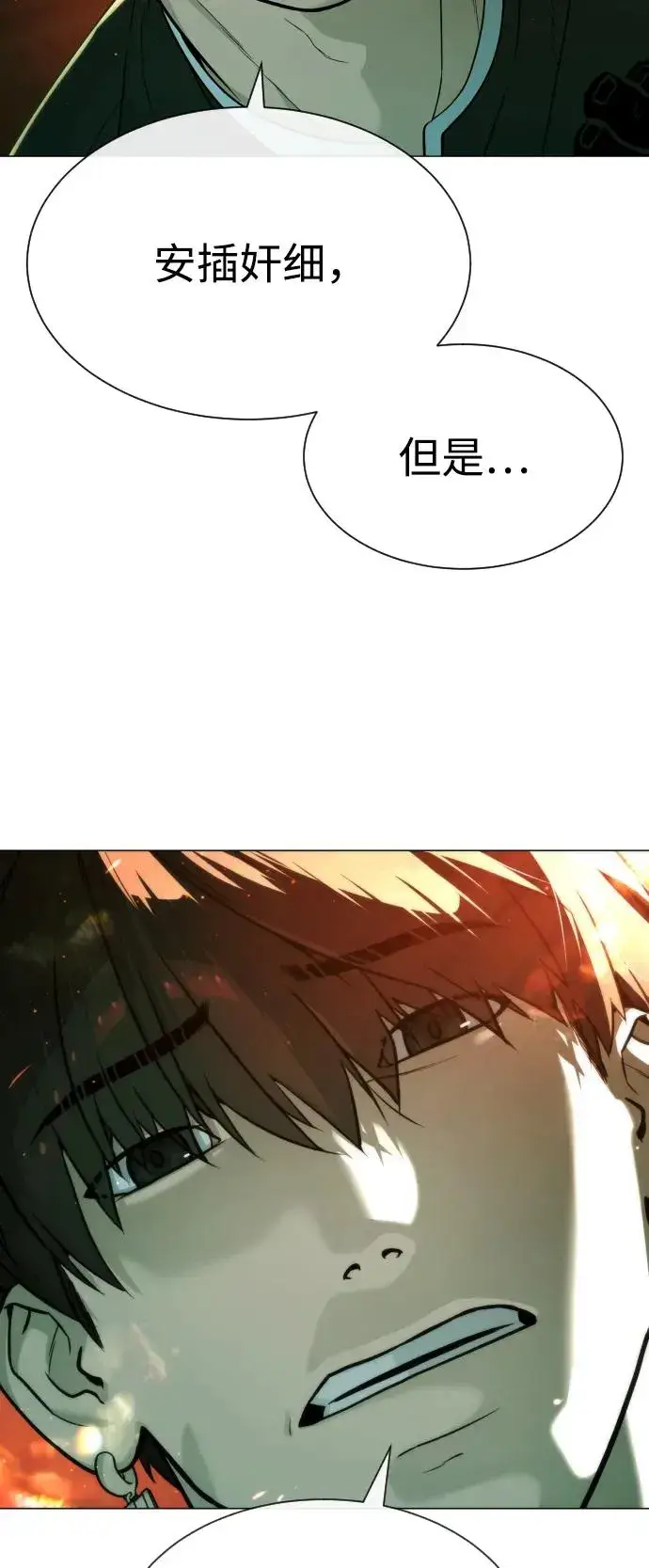 《杀手巴德罗》[第66话] 兄弟的战斗图63