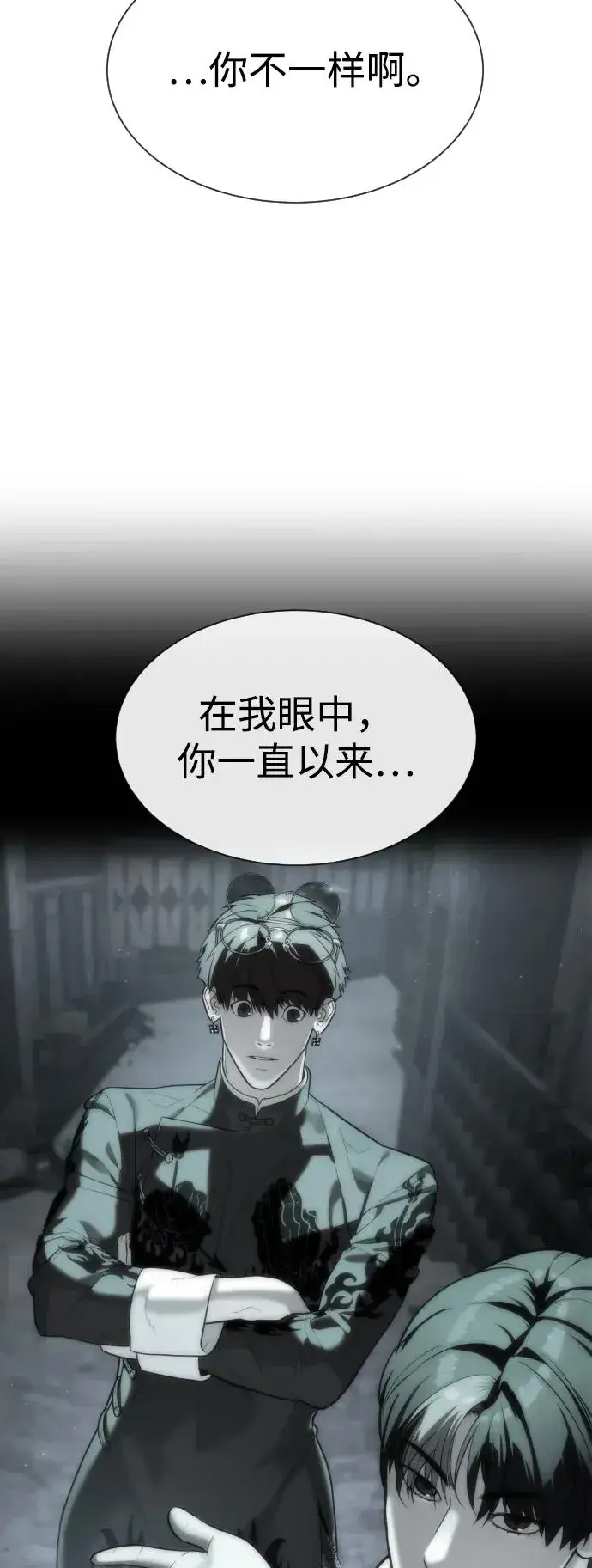 《杀手巴德罗》[第66话] 兄弟的战斗图64