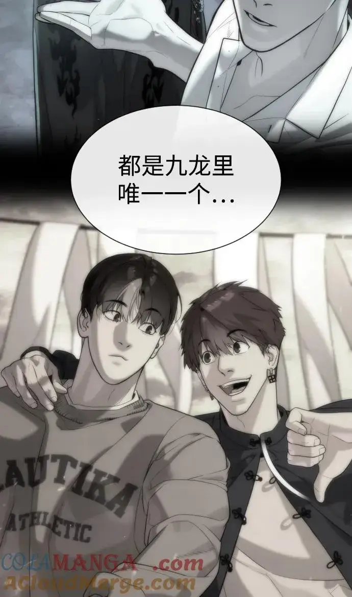 《杀手巴德罗》[第66话] 兄弟的战斗图65