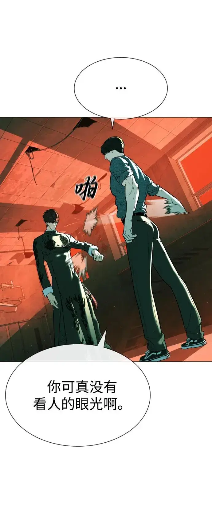 《杀手巴德罗》[第66话] 兄弟的战斗图68
