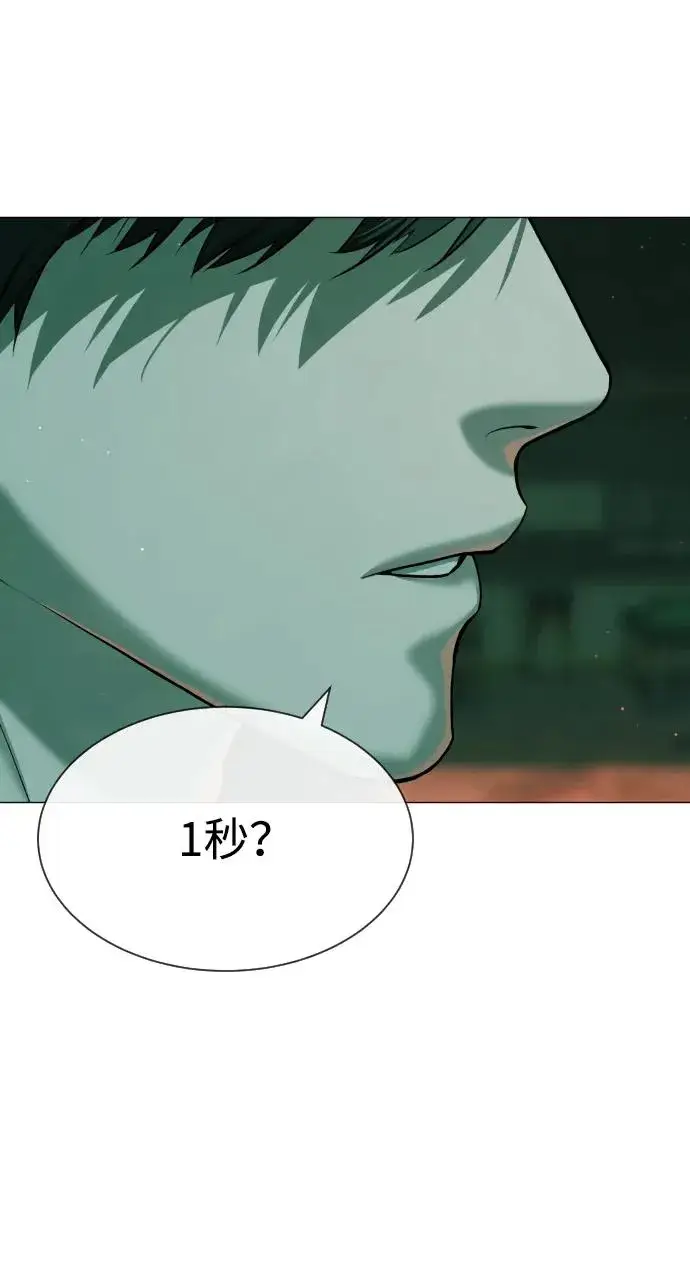 《杀手巴德罗》[第66话] 兄弟的战斗图76