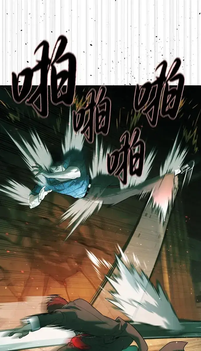 《杀手巴德罗》[第66话] 兄弟的战斗图83